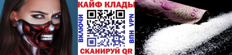 Купить наркоту Тында Метамфетамин Амфетамин Меф КОКАИН