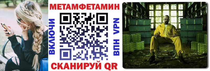 АМФЕТАМИН 97%  Тында 