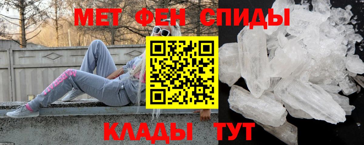 Тында  Amphetamine  Вход с VPN  АМФЕТАМИН Розовый 