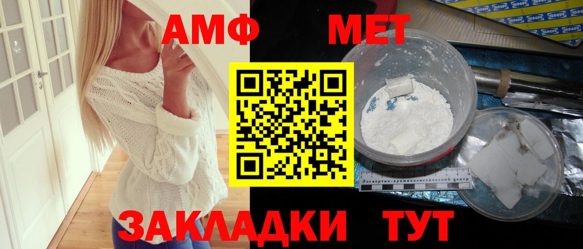 Амфетамин 98% Тында