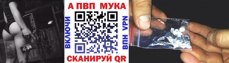 гидра ONION  Тында  Alfa_PVP СК КРИС 