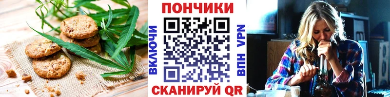 OMG ONION  Тында  Еда ТГК марихуана 