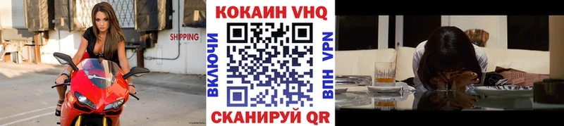 Cocaine Fish Scale Тында
