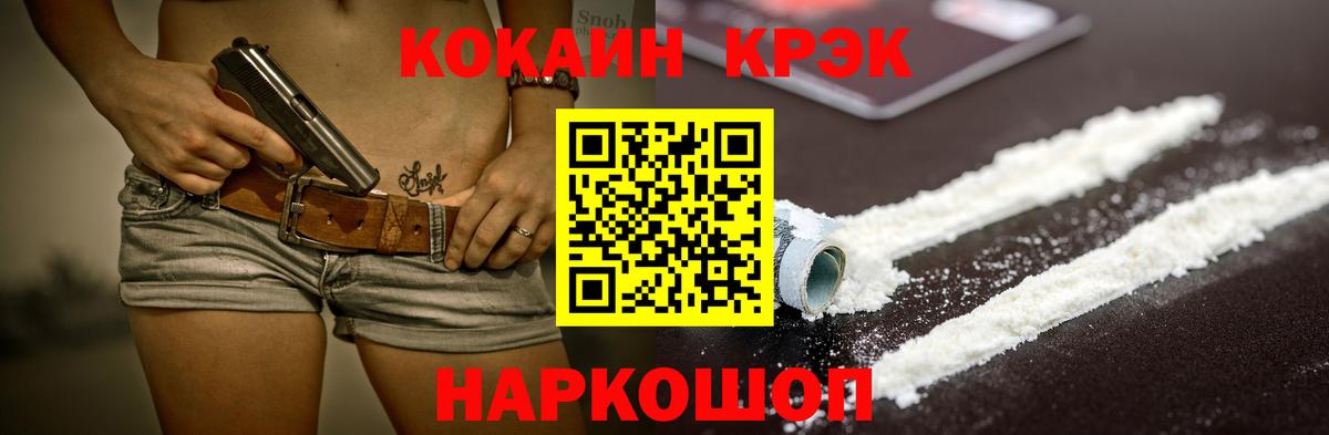 КОКАИН FishScale Тында