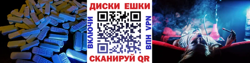 ЭКСТАЗИ VHQ  Тында 