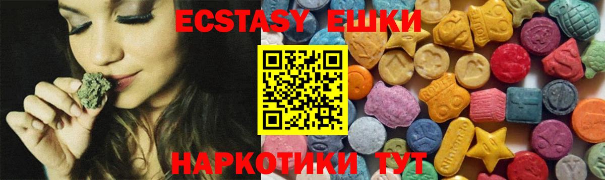 omg ссылки  Ecstasy  Тында  ЭКСТАЗИ 250 мг  ЭКСТАЗИ бентли 