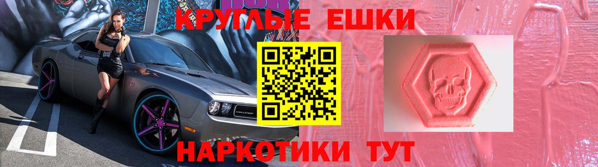 Ecstasy  Вход с VPN      Ecstasy 250 мг  ЭКСТАЗИ DUBAI  Тында 