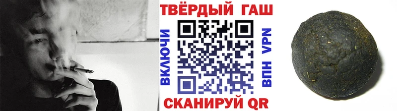 ГАШИШ Cannabis OMG ССЫЛКА Тында