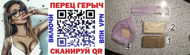 Героин Афган площадка состав Тында