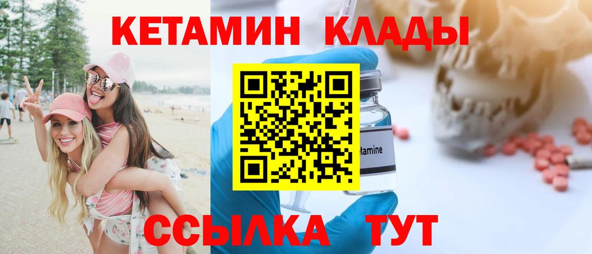 NBOMe  ГАШ  Кокаин  Тында  МАРИХУАНА  Меф кристаллы  Вход с VPN 