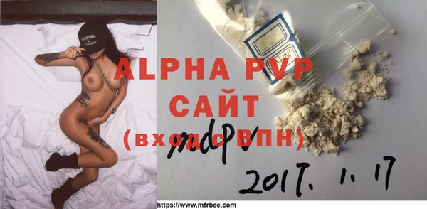 бутик Каменск-Шахтинский