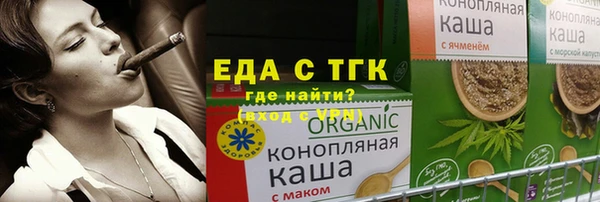 бутик Каменск-Шахтинский