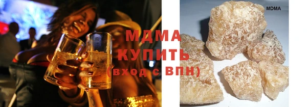 марки lsd Абаза