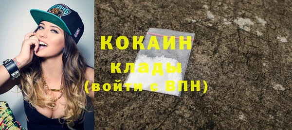 таблы Каменногорск