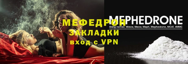 таблы Каменногорск