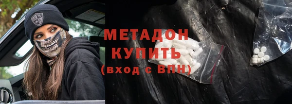 таблы Каменногорск