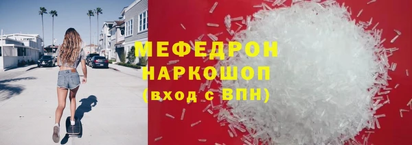 бутик Каменск-Шахтинский