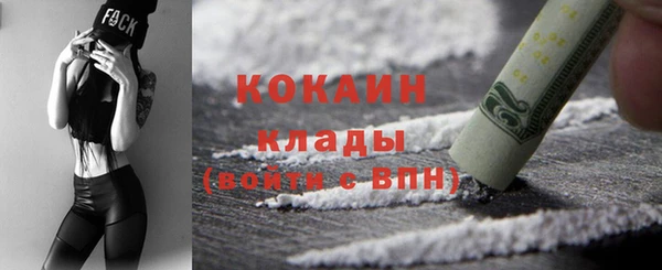 бутик Каменск-Шахтинский