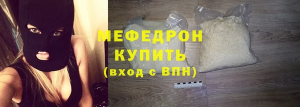 таблы Каменногорск