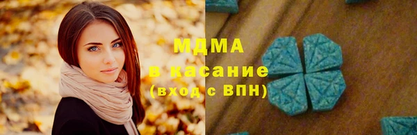 бутик Каменск-Шахтинский