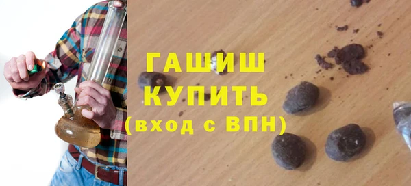 мяу мяу мука Бронницы