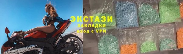 таблы Каменногорск