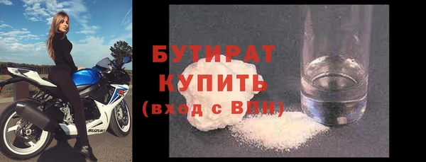 бутик Каменск-Шахтинский
