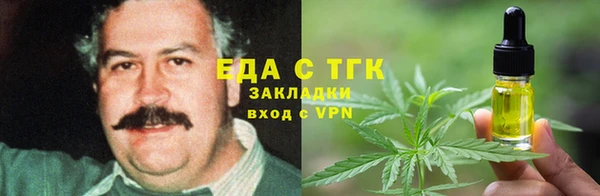 таблы Каменногорск