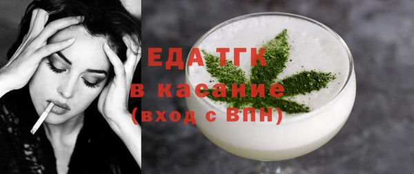таблы Каменногорск