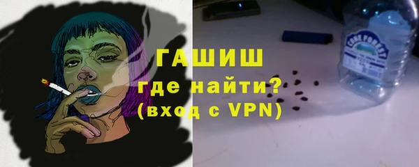 бутик Каменск-Шахтинский