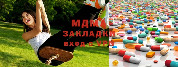 таблы Каменногорск