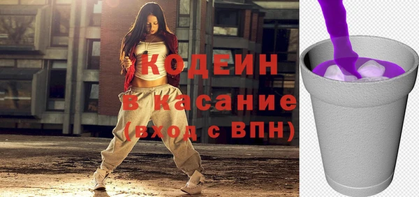 таблы Каменногорск