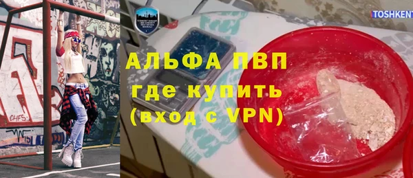кокаин Бугульма