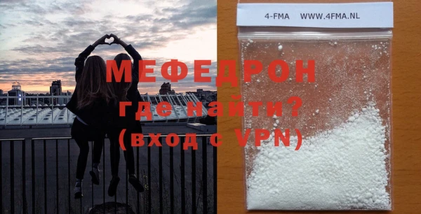 таблы Каменногорск