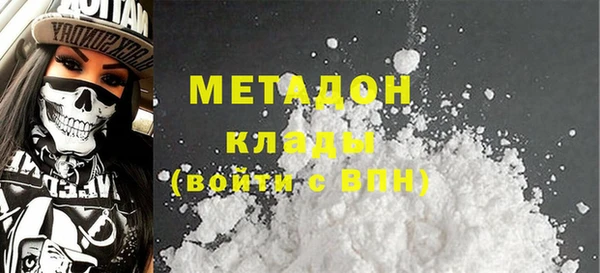 бутик Каменск-Шахтинский