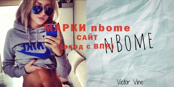 мефедрон VHQ Абдулино