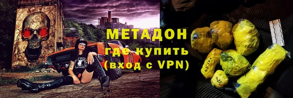 бутик Каменск-Шахтинский