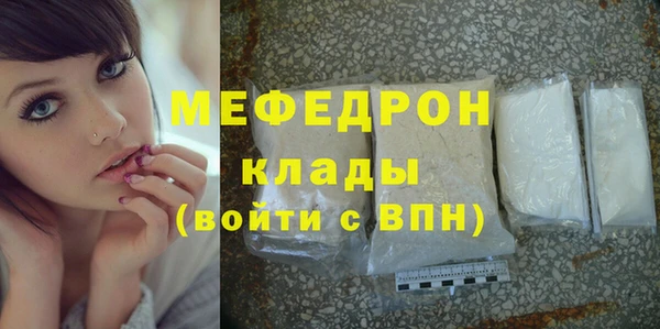 таблы Каменногорск