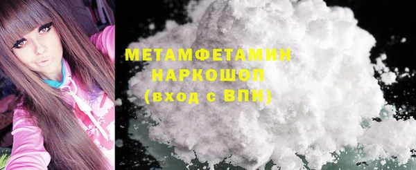таблы Каменногорск