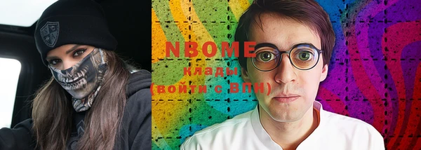 бутик Каменск-Шахтинский