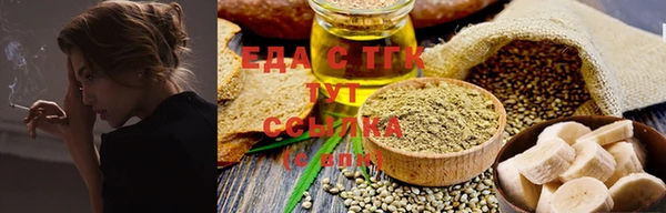 герыч Нефтегорск