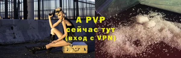 бутик Каменск-Шахтинский