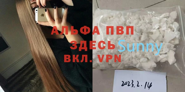 таблы Каменногорск