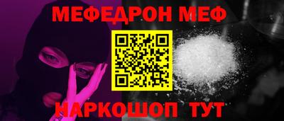 альфа пвп VHQ Апрелевка