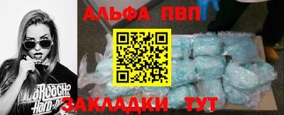 амфетамин Славянск-на-Кубани