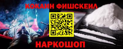 амфетамин Славянск-на-Кубани