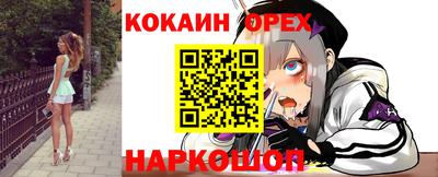 MESCALINE Сланцы