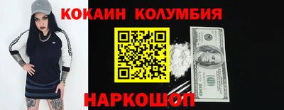 героин Апшеронск