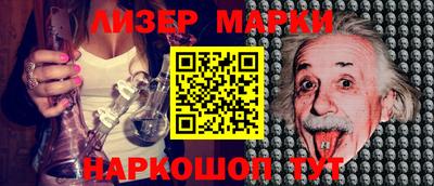 MESCALINE Сланцы