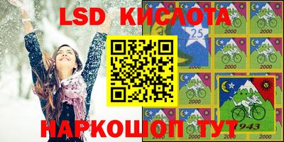 MESCALINE Сланцы